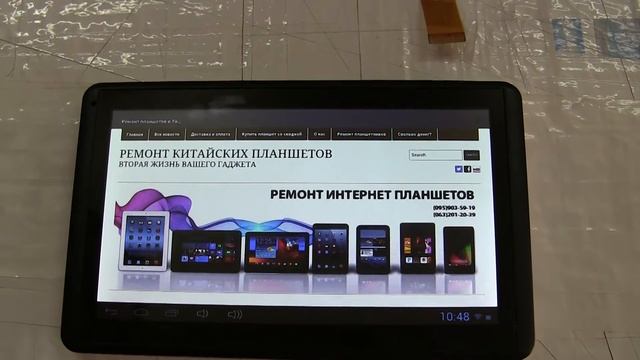 ремонт планшетов ответы 1 смотреть онлайн