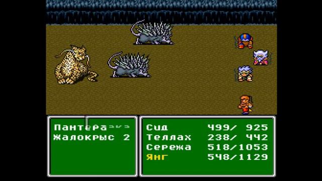 Final Fantasy IV - 11: GremlinSerj - Мое сердце-магнит - [ПРОХОЖДЕНИЕ] смотреть онлайн
