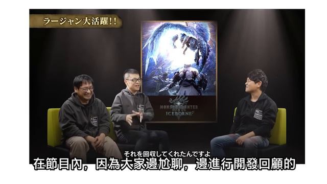 4分鐘看完魔獵20週年特別節目 | 懶人包 | 魔物獵人20週年 | Monster Hunter | モンスターハンター смотреть онлайн