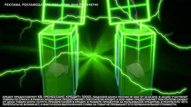 Реклама М ВИДЕО | Страшноцен | Александр Пушной | Вадим Галыгин | Реклама 2023 смотреть онлайн