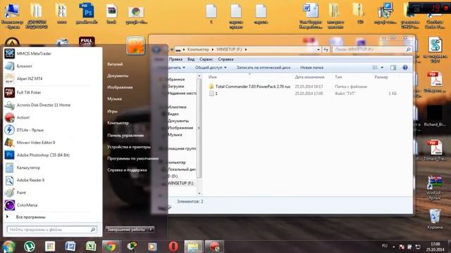 интересные вещи. создания иконки для флешки. изменить иконки для флешки смотреть онлайн
