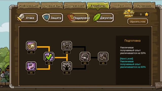 ГАЙД #4! ЧТО НУЖНО ДЛЯ ИНЖИНЕРА?! Castle defense online смотреть онлайн
