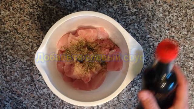 Куриный шашлык с соевым соусом на шпажках смотреть онлайн