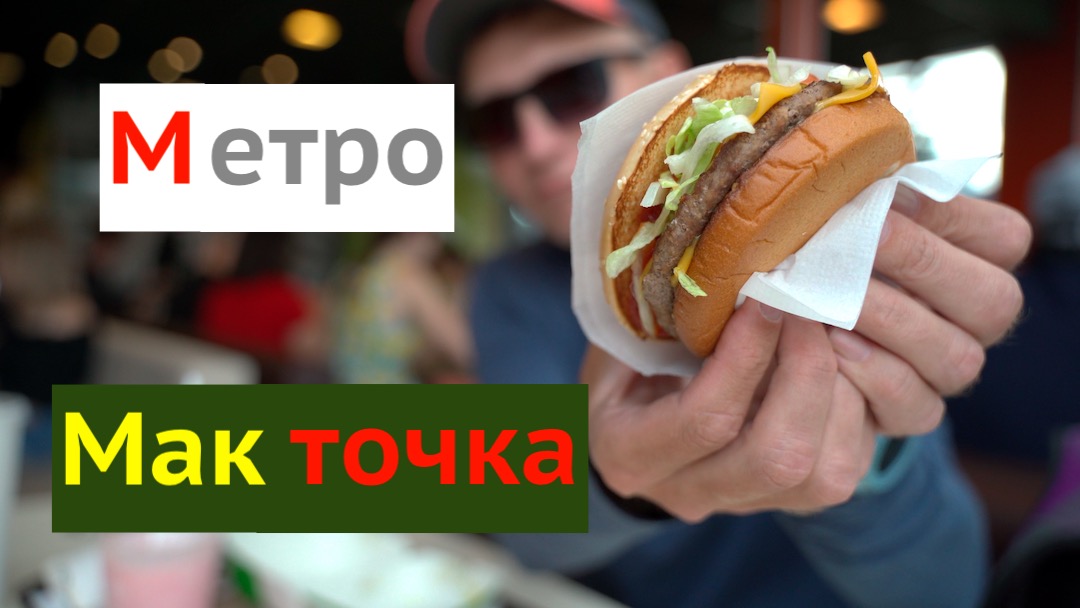 Мак точка - 1.mov