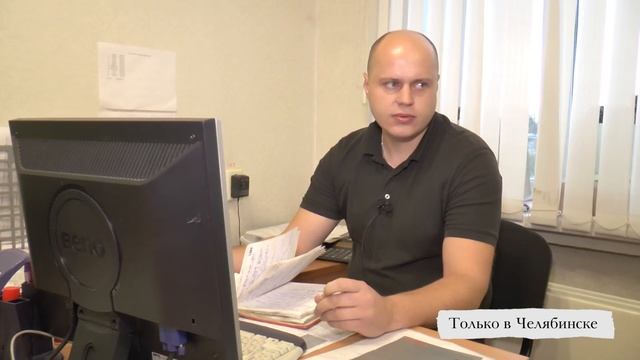 Только в Челябинске выпуск №38, Сергей Николаенко смотреть онлайн