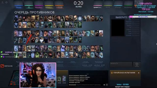 Вот так и теряют друзей из жизни Dota 2 Стримерша bo white смотреть онлайн