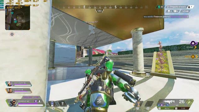 Apex Legends 2023 04 21 19 28 37 02 DVR смотреть онлайн