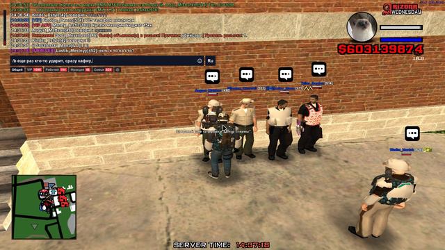 Grand Theft Auto San Andreas 2024.08.27 - 14.31.38.02 смотреть онлайн