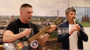 С-КОРПУС - Северный Человек