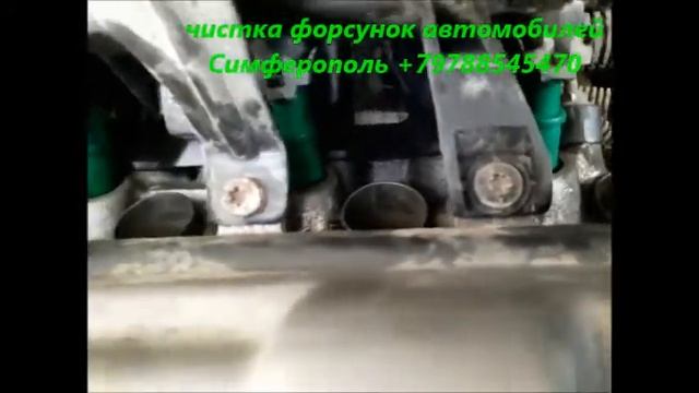 Чистка форсунок Citroen C3 и Peugeot 206 Симферополь +79788545470 смотреть онлайн