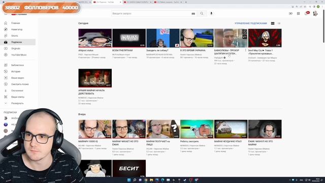 МАЙНИ СНОВА ЗА РИКРОЛИЛИ смотреть онлайн