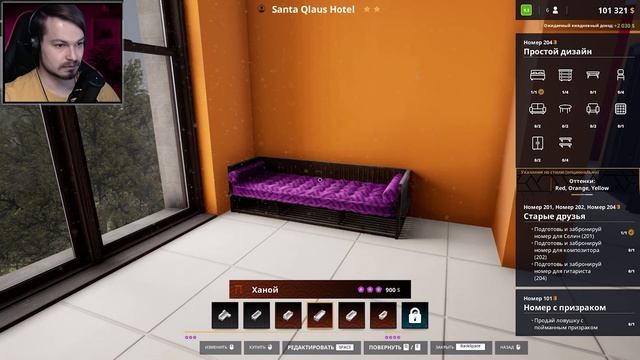 Hotel Renovator ⋗︎ Прохождение #11 ⋗︎ "Номер - апельсин" смотреть онлайн