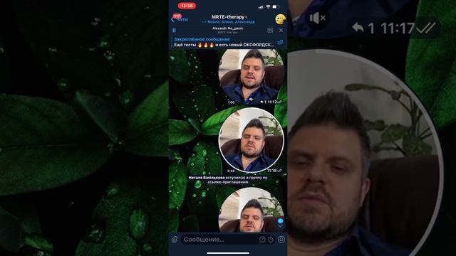 Мета-страх, ошибки неверной интерпретации. смотреть онлайн