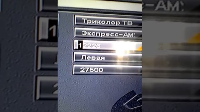 халява на триколоре (как добавить 263 бесплатных канала на триколоре GS8300M)    Trikolorda Bepul