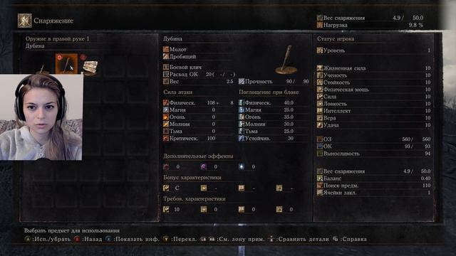 Dark Souls III СТАРТУЕМ НИЩИМ №1 смотреть онлайн