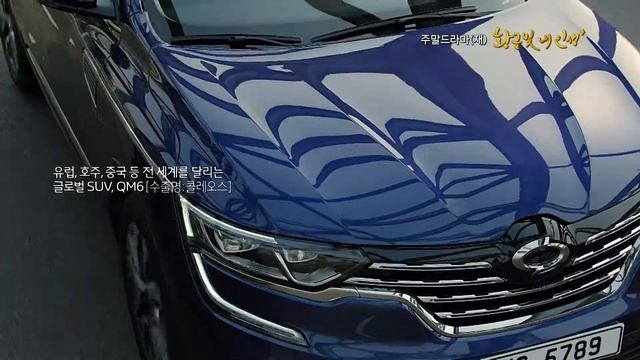 Renault Samsung QM6 GDe 2018 commercial (korea) 15s смотреть онлайн