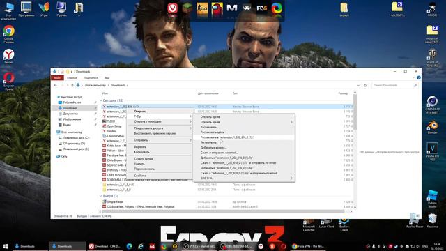 "Image decode failed" - Решение проблемы установки расширений смотреть онлайн