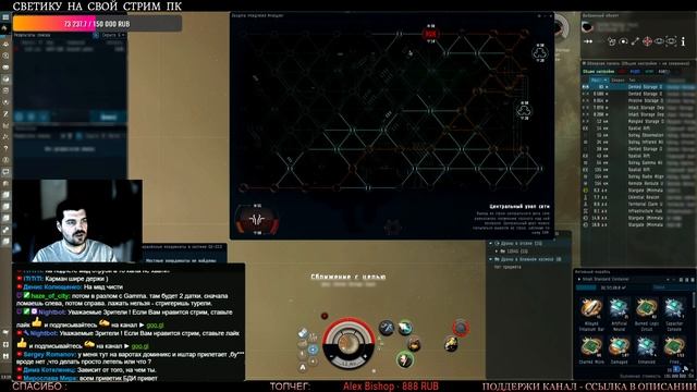 EvE online | Огромный тайник спящих на Астеро смотреть онлайн