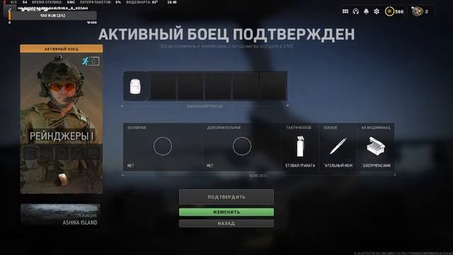 Call of Duty: Warzone 2.0( среднечёк!) смотреть онлайн