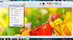 Как обрезать фотографию или картинку на компьютере