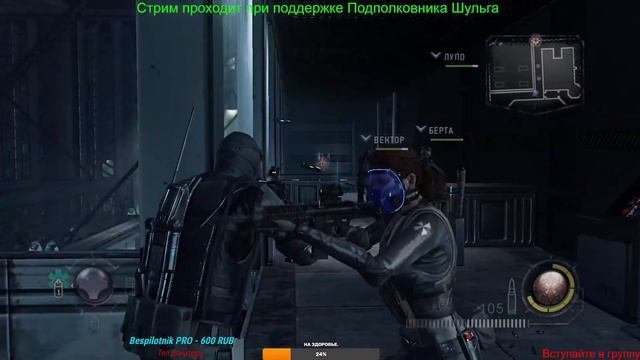 Выполняю заказ!Прохождение Resident Evil: Operation Raccoon City смотреть онлайн