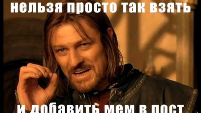 *МЕМЫ*УРААААААА!!!! смотреть онлайн