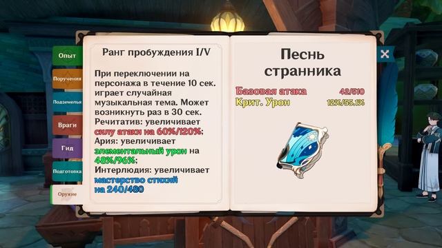 НАХИДА ПРЕДЕЛ УРОНА! Сколько может? смотреть онлайн