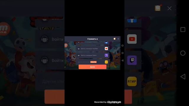 (3#часть наченающим блогерам) как стриметь на телефоне смотреть онлайн