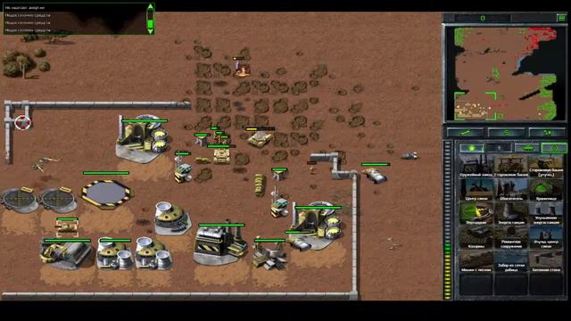 command & conquer: Covert operations (remastered) Прохождение 15. смотреть онлайн