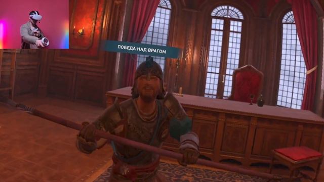 Assassins creed nexus VR на русском языке. Прохождение№1 смотреть онлайн