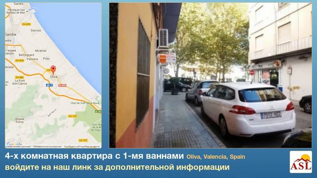 4-х комнатная квартира с 1-мя ваннами в Oliva, Valencia смотреть онлайн