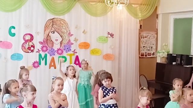 8марта 2023год смотреть онлайн