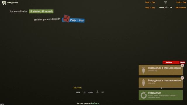 RUST - САМЫЙ ТОПОВЫЙ ОНЛАЙН РЕЙД АНТИ-РЕЙД ДОМА , ЧИТЕРСКИЕ ХЕДШОТЫ И ТОЛПА АНТИ-РЕЙДЕРОВ ! смотреть онлайн