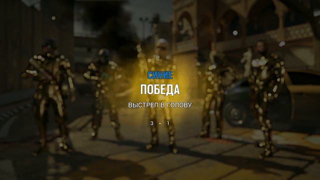 КАК УМИРАЕТ Rainbow Six Siege ? смотреть онлайн