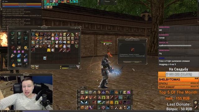 Заточка Каряги на 7 / Gran Kain / Lineage 2 Classic смотреть онлайн