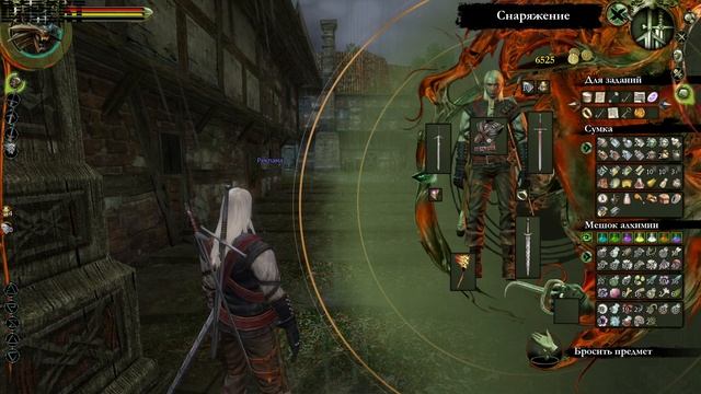 ▶The Witcher. Глава 3: Красавица и Чудовище. #90 смотреть онлайн