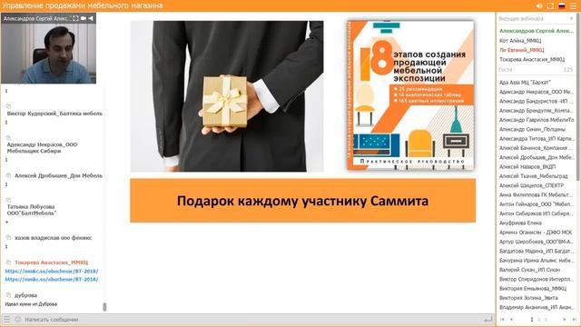 Почему загнанного руководителя надо «пристрелить» смотреть онлайн