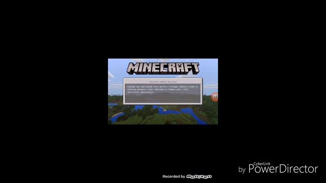 Как скачать майнкрафт 1.5.0.0 ! смотреть онлайн