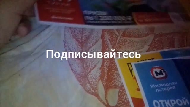 результаты лотерейный билетов русское лото 1477 тираж жилищная лотерея 531 тираж смотреть онлайн