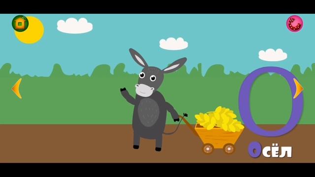 Алфавит с весёлыми животными. Азбука. Учим буквы. Для детей. смотреть онлайн