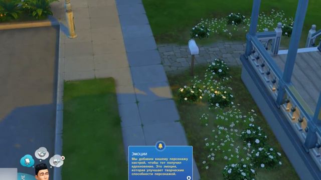The Sims 4 Let's Play Появление Бабника в Городе # 1 (16+)