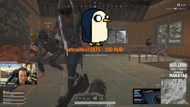 Назначили школьника капитаном / makataO играет с рандомами / BEST PUBG смотреть онлайн