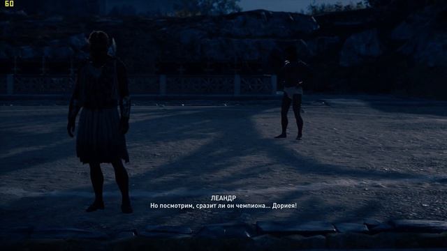 Assassin's Creed Odyssey ➤ Прохождение #106 ➤ Панкратион смотреть онлайн