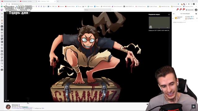 ДРИМ ОКАЗАЛСЯ ЧИТЕРОМ? | РЕАКЦИЯ ЗАКВИЕЛЯ смотреть онлайн
