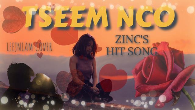 Tseem Nco by Zinc/ Leejniam Cover (Natural unedited voice) смотреть онлайн