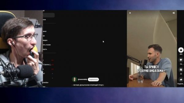 Обзор. Смотрим YouTube тренды. YouTube Shorts