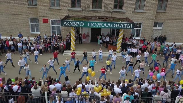 Выступление 9 классов на последнем звонке в 3 школе города Лебедянь смотреть онлайн