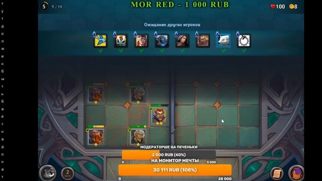 Драконий драфт для новичка с 0 до 2000. S-3 E-05 и снова 1000 очков смотреть онлайн