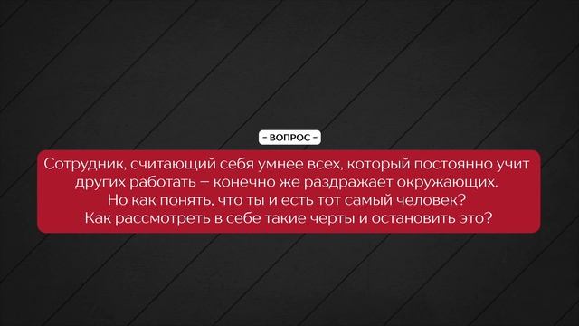 Искусство Саморазвития