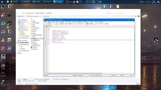 УСТАНОВКА СЕРВЕРА GTA5 REDAGE / HOW TO INSTALL SERVER GTA5 REDAGE смотреть онлайн